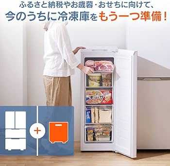 Amazon.co.jp: アイリスオーヤマ 冷凍庫 85L ブラック IUSD-9B-B 前