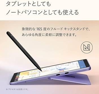 Amazon.co.jp: マイクロソフト Surface Pro 12 インチ Snapdragon X