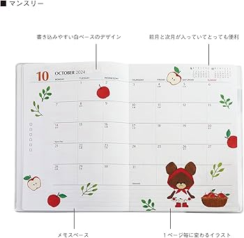 Amazon.co.jp: スクエア くまのがっこう 手帳 2025年 B6 ウィークリー