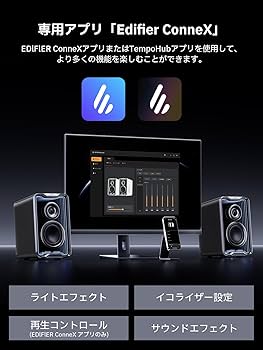 Amazon.co.jp: Edifier QR30 スピーカー Bluetooth5.4 PCスピーカー