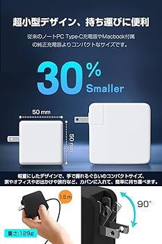 Amazon.co.jp: ノートパソコン 充電器 type-c PD 65w Macbook pro