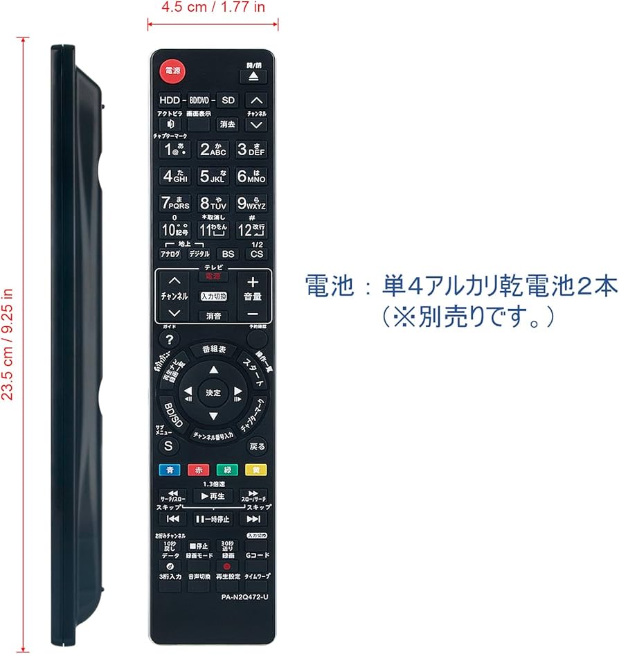 Amazon.co.jp: PerFascin Replacement Remote Control FITS FOR