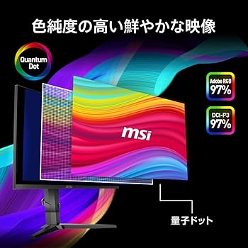 Amazon.co.jp: MSI 湾曲ゲーミングモニター MAG 275CQRF QD E2 27