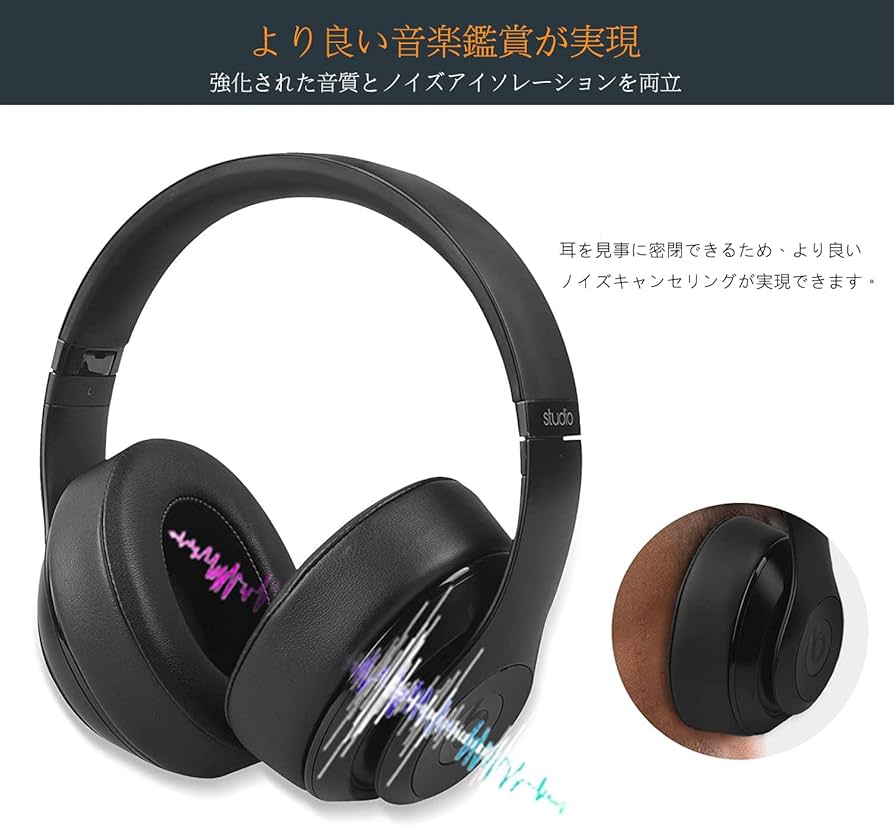 Amazon | GEVO イヤーパッド 交換用 イヤークッション Beats Studio3