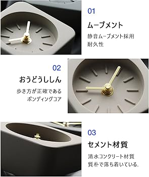 Amazon.co.jp: 置き時計 置時計 秒針なし 静音時計 卓上時計 シンプル