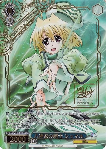 トレーディングカード ヴァイスシュヴァルツ 魔法少女リリカルなのは