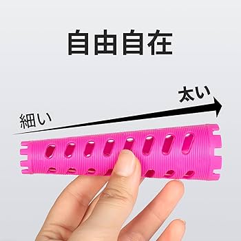Amazon | MARUHADO パーマロッド 円錐ロッド ヘアローラー 円すい ヘア