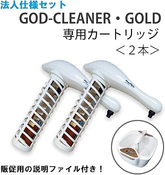 Amazon.co.jp: ゴッドクリーナー・ゴールド God-Cleaner GOLD 足湯