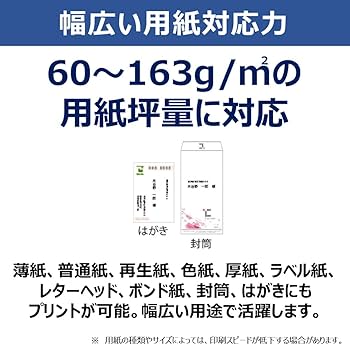 Amazon.co.jp: 【New】キヤノン レーザービームプリンター Satera