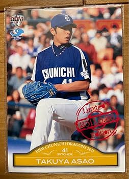 Amazon.co.jp: 中日ドラゴンズ 浅尾拓也 BBMイベントカード 野球