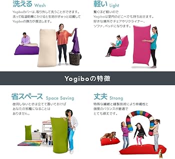 Amazon.co.jp: Yogibo Max ヨギボー マックス ライムグリーン ソファー