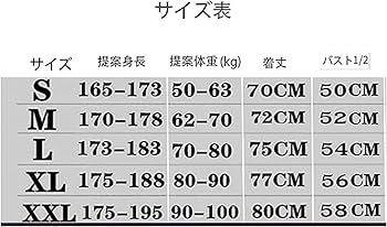 Amazon | [HALASRTB] 2024-2025年 スポルティング・リスボン サッカー