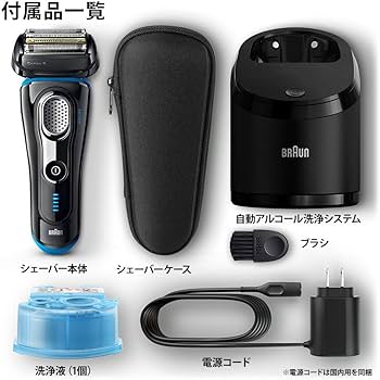 Amazon | 【除菌洗浄器付き】 ブラウン シリーズ9 メンズ電気