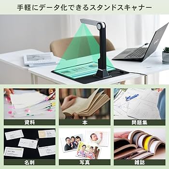Amazon.co.jp：アイリスプラザ WJ1004 スタンド型 ドキュメント