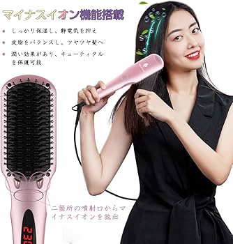 Amazon.co.jp: MiroPure ストレートブラシ ヘアアイロン ヒートブラシ