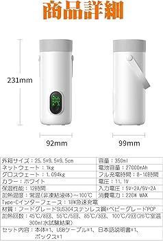Amazon | MACOLAUDER 充電式電気ケトル 45℃・55℃・65℃・75℃・85℃・100