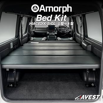 Amazon.co.jp: ハイエース 200系 レジアスエース ベッドキット