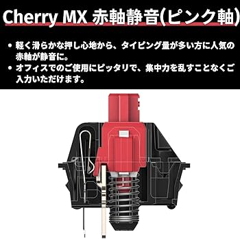 Amazon | Kinesis Advantage2 日本語配列モデル［KB600LFQ-JP