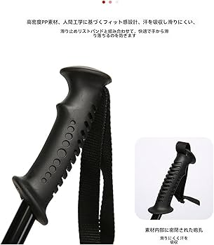 Amazon.co.jp: FLYGWIN 【2026新登場・スキー専用】スキーストック