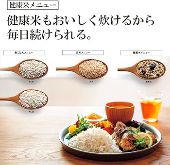 Amazon.co.jp : 象印 IH炊飯ジャー (5.5合炊き) 極め炊き ブラウン NW