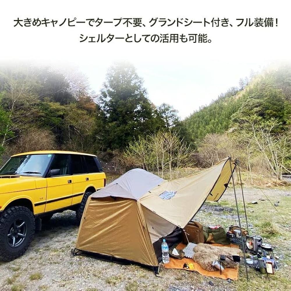 新品未開封 DUCKNOT ダックノット ハンティングドーム 2P 2人用 【公式