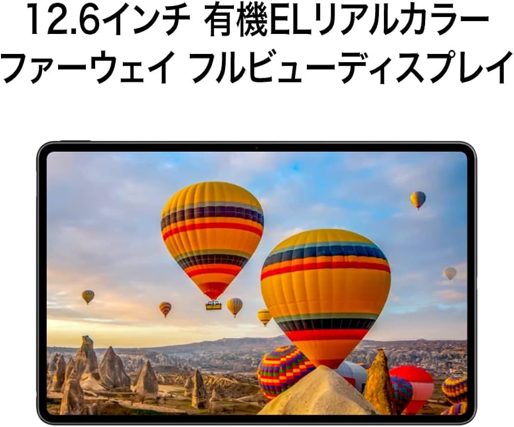 Amazon.co.jp: HUAWEI MateBook E 2-in-1 Laptop Win11 Home (S Mode