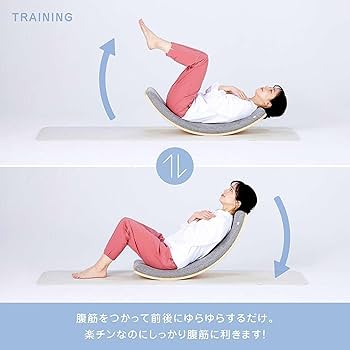 Amazon | MIZUNO(ミズノ) 健康器具 バランスバウム 上に乗ってゆらゆら