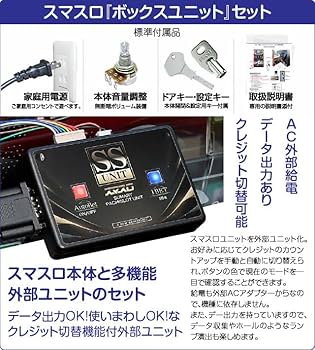 Amazon | スマスロ北斗の拳[無想転生パネル] 中古パチスロ実機
