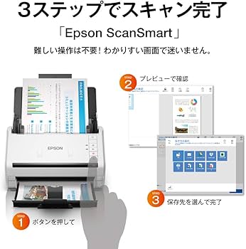 Amazon | エプソン スキャナー DS-570W (シートフィード/A4両面/Wi-Fi