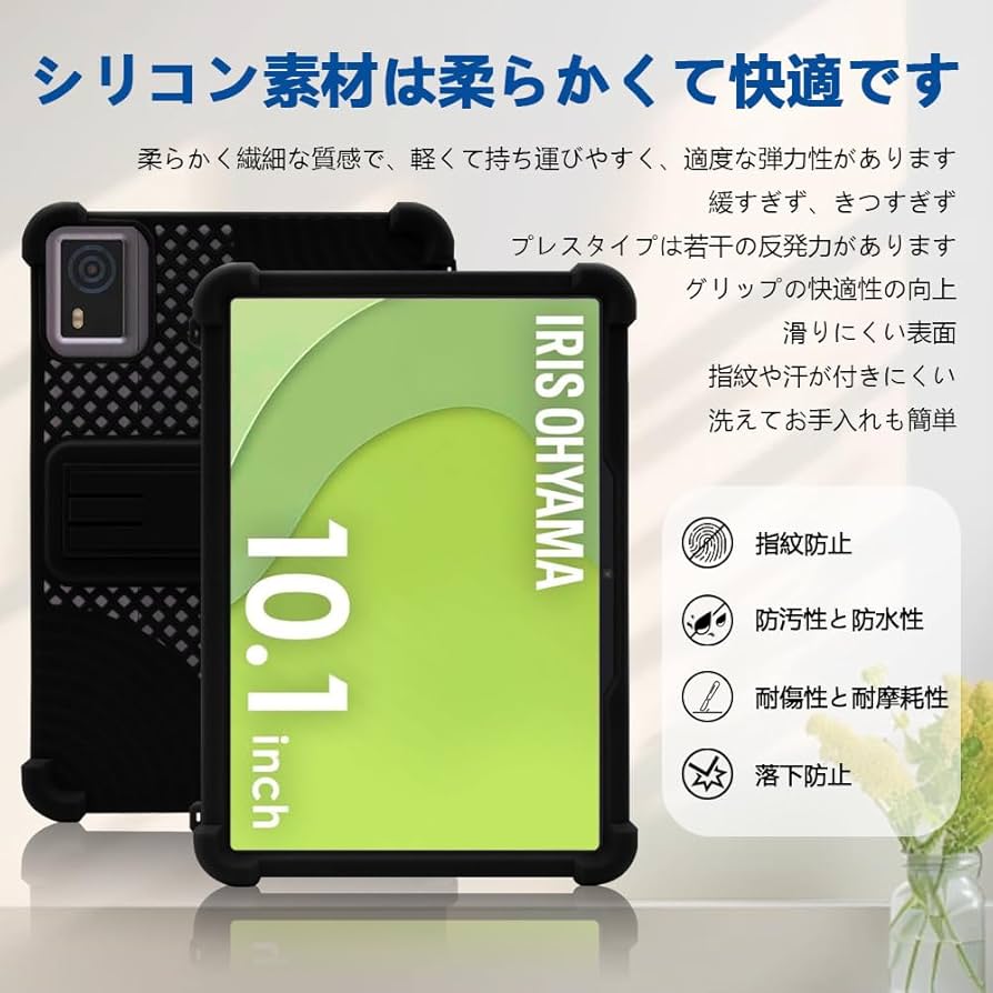 Amazon.co.jp: For アイリスオーヤマ LUCA TA10E1W63-V1H ケース 10