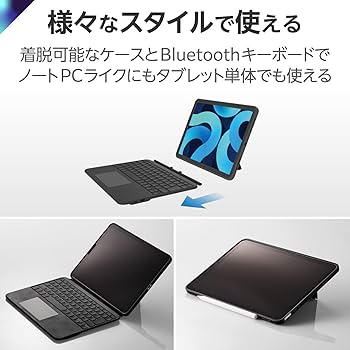 Amazon.co.jp: エレコム キーボード ケース付 Touch Book for iPad Air