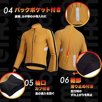 Amazon.co.jp: Morethan サイクルジャージ 裏起毛 (S/ゴールデン