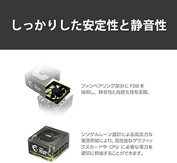 Amazon | MSI MAG A850GL PCIE5 PC電源ユニット 850W ATX3.1/PCIe 5.1