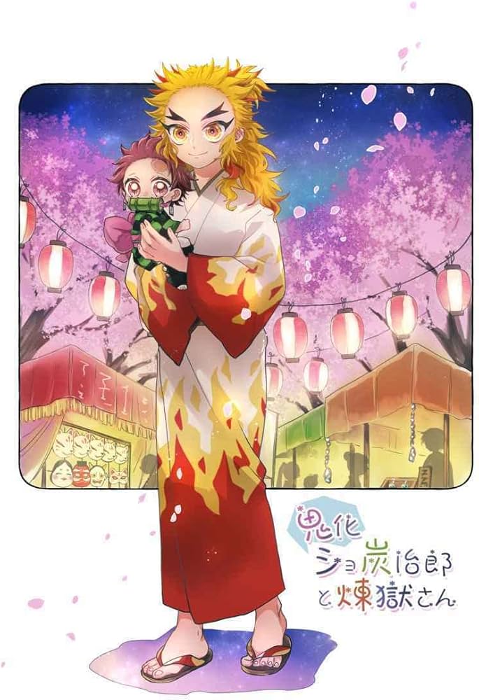 Amazon.co.jp: 「鬼化ショ炭治郎と煉獄さん」みるきっしゅ 煉獄杏寿郎