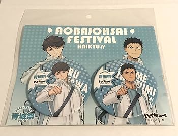 Amazon.co.jp: ハイキュー!! 青城祭2018 限定缶バッジセット 及川徹