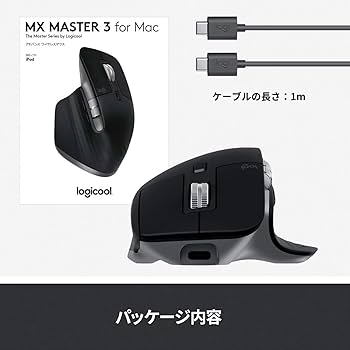 Amazon.co.jp: ロジクール MX MASTER 3 アドバンスド ワイヤレスマウス