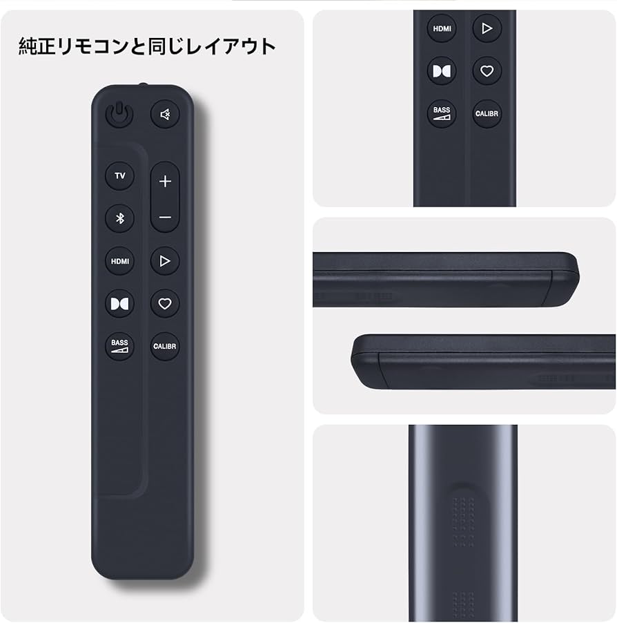 Amazon | サウンドバーリモコン for JBL サウンドバースピーカー用 BAR