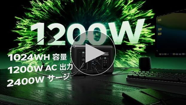 Amazon.co.jp: Arkpax ポータブル電源 1024Wh 大容量 リン酸鉄リチウム