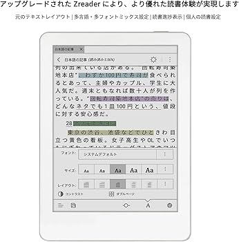 Amazon.co.jp: MEEBOOK (likebook) M6C, 6”E-inkカラースクリーン+電子