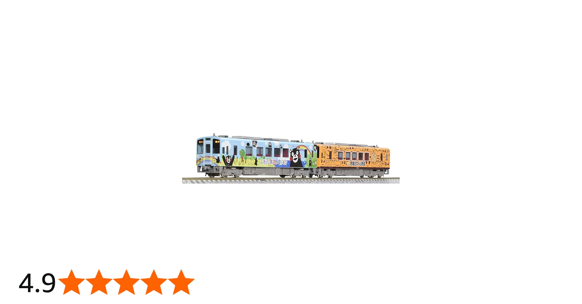 Amazon | TOMIX Nゲージ 肥薩おれんじ鉄道 HSOR-100形 くまモン
