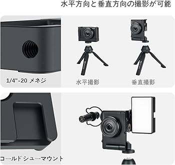 Amazon | JJC グリップ ZV-1F / ZV-1 II 用 エクステンショングリップ