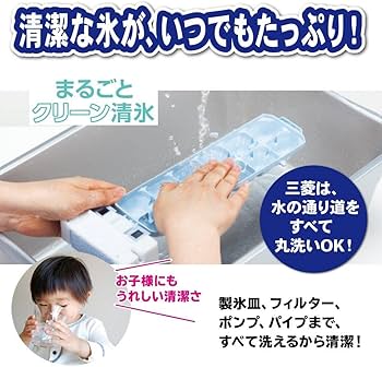 Amazon | 三菱電機 日本製 切れちゃう瞬冷凍 コンパクト大容量冷蔵庫