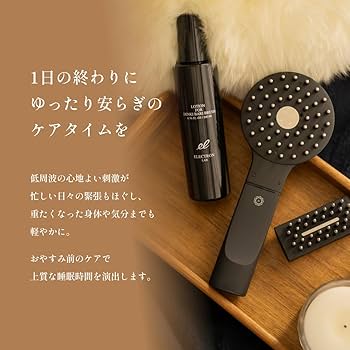 Amazon.co.jp: 【公式】ELECTRON (エレクトロン) デンキバリブラシ®2.0