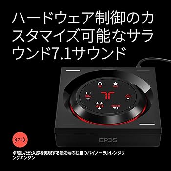 Amazon.co.jp: EPOS ゲーミング PC オーディオアンプ GSX 1000 2nd