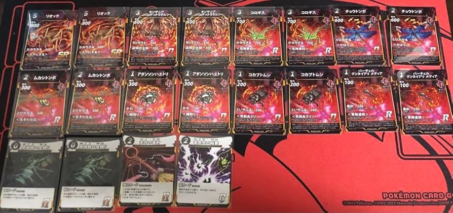 Amazon.co.jp: 蟲神器 初心者向け赤デッキ リオック コロギス チョウ