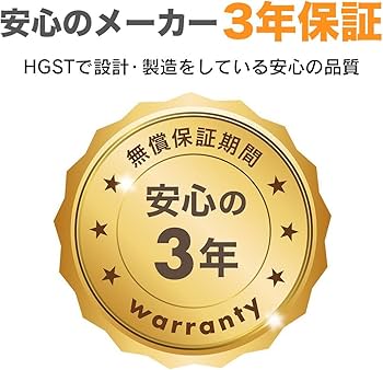Amazon | HGST Deskstar NAS 4TB パッケージ版 3.5インチ 7,200rpm