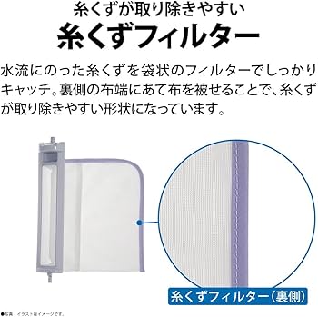 Amazon | シャープ タテ型 全自動洗濯機 洗濯 6kg 幅52.0cm ステンレス