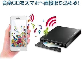 Amazon.co.jp: I-O DATA iPhone スマホ CD取込 Wi-Fiモデル iOS