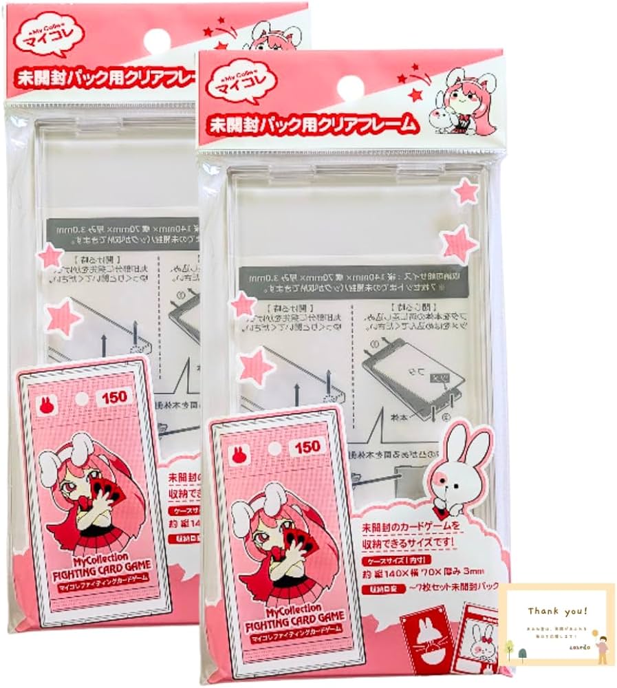 Amazon.co.jp: トレカ 未開封パック クリアフレーム カードゲーム保護