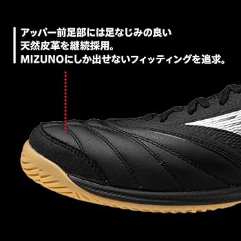 Amazon.co.jp: Mizuno Morelia NEO SALA Beta Japan IN Q1GA241003